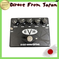 MXR EVH5150 OVERDRIVE