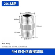 Stainless Steel Wire Pair 4 Points Thickened 6 Points 3cm Double Outer Wire Reducer Directly 6 Point