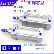 現貨亞德客JSI標準氣缸32/40/50/63/80/100/125X25X50X75X100X125X150