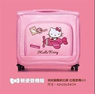 屈臣氏 Hello Kitty 行李箱 登機箱 化妝箱