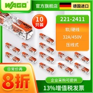 German WAGO WAGO 221-2411 Terminal 10pcs Connector Wire Quick Splitter Flagship Store
