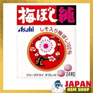 Asahi Group Foods Umeboshi Jun Salted plum tablet [24 grains x 10 pieces]