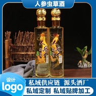现货长白山人参虫草酒源头批发500ml/瓶52度人参酒礼盒装配制酒