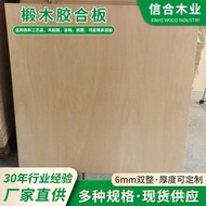 G Plywood Double Basswood 6MM Basswood Glue Plywood DIY Solid Wood Board Whole Piece 3D Model Whole 