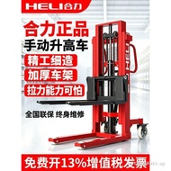 Heli Manual Stacker Hydraulic Dump Truck Forklift 1 Ton 2 Ton Manual Hydraulic Dump Truck Forklift A