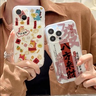 China style New Year Case For Huawei Honor 90 Lite X9D X7D X9A X9B X8B X7B Magic5 lite Nova 5T P30 P