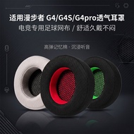 Suitable for Walker G4S Earphone Case G4pro G4BT Breathable Earmuffs G33BT G30 Head Beam Cushion Spo