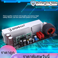 บอร์ดเพาเวอร์อินเวอร์เตอร์ไฟฟ้า Pure Sine Wave 3000W พร้อมแผ่นบอร์ดแก้ไขความร้อน