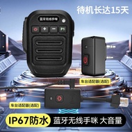 T Walkie-Talkie Wireless Bluetooth Hand Microphone Adapt to K Head M Crystal Yaezhou 7 9 0 R 1 6