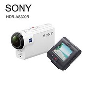 缺貨中請勿下標贈好禮 SONY HDR-AS300R 運動攝影機 商品組合含：主機+ RM-LVR3(新即時檢視遙控器)