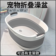 Bathtub 6EBN Pet Bathtub Foldable Bathtub Cats Cats Dogs Bath Cats Cats Small Bathtub Bathtub Bathtu