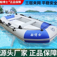 HY&amp;Inflatable Boat Thick Hard Bottom Kayak Hovercraft Fishing Boat Inflatable Boat Life Saving Motorboat Inflatable Boat