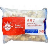 更加好-鸡丁 Everbest VEG POPCORN CHICKEN EVERBEST HALAL FROZEN VEG. Popcorn Chicken 更加好 鸡丁 900G (EB) Popc