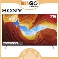 SONY 索尼 75吋聯網4K電視KM-75X9000H