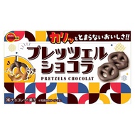 Bourbon Pretzel Chocolate