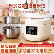 W-8&amp; AIIntelligent Voice Rice Cooker Automatic Household Non-Stick Multi-Function Mini Touch Rice Cooker K7LA