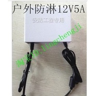 Waterproof Power Supply 12V Rainproof 12V5A Switching Power Supply 12V5A 12V Monitoring Power Supply