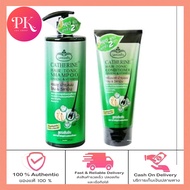 เซ็ตคู่สุดคุ้ม Catherine Hair tonic shampoo 500 มล. + Conditioner 140g. ginseng & Vitamins แคทเธอรีน