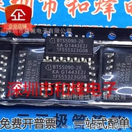 10pcs/BTS5090-2E Ready Stock North Car Magic Speed s3 Computer Board BCM Car Light Control Chip Can 