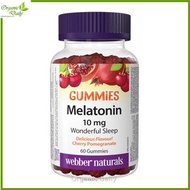 超強甜睡 褪黑激素軟糖 (10 毫克) - 櫻桃石榴 60 粒 [平行進口] 此日期前最佳:2026年12月31日