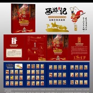 New Journey to the West Gold Foil Album Souvenir Album Stamp Crafts Gifts 26.2.26