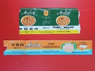 70年代中國梅林牌罐頭包罐招紙2張(午餐肉/茄汁黃豆豬肉)