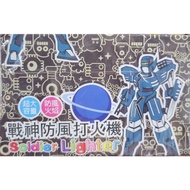 戰神 防風打火機 按壓式打火機 25入/盒 1個