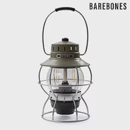 Barebones 手提鐵路復古營燈 Railroad Lantern LIV-281 橄欖綠(燈具、USB充電、照明設備)