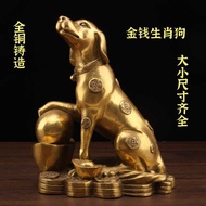 Copper Dog Lucky Dog Zodiac Dog Ingot Dog Money Dog Money Ingot Housekeeping Guard Home Living Room 