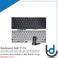Keyboard Dell  T110 / คีย์บอร์ด เดลล์ รุ่น T110 / TH-ENG / *รับประกันสินค้า 6 เดือน*