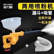 Electric Powder Sprayer Dry Powder Machine Agricultural Lime Sulfur Powder Sprayer Artifact Greenhou