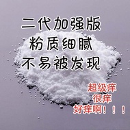 Tricky Itchy Powder Tricky Class Tricky Prank Prank Punishment Crazy Itch Punishment Tricky Exhaust 