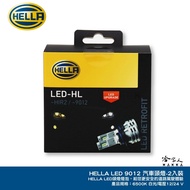 HELLA Hela LED 9012 Car Headlight 6500K White Light 2pcs Ha Family