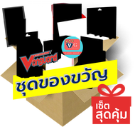 เซตสุดคุ้ม ชุดของขวัญ แวนการ์ด บัดดี้ไฟท์ แบทเทิลสปิริตส์ ภาษาไทย VG card shop