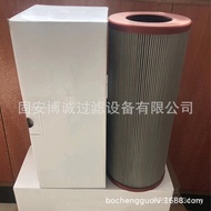 306608Replace Filter Norman Hydraulic D6880401NR.1,000.25G.10.B.P.P.Filter Element Inde GCJ0