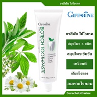 Bio Tech Giffarine Toothpaste 160g Bio-Tech