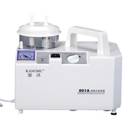 康沐吸痰器家用中老年电动吸痰器老人便携式吸痰机带原装吸痰管