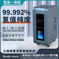 氢气机Hydrogen Inhalation Machine with 1500ml~2400ml/min 99.99% Hydrogen Purity Antioxidant Boost Immun