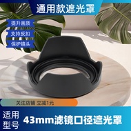 Fuji XC35 F2 Hood XF 23mm Lens XS10 XT20 X-T Micro Single 43mm Suitable for Seven Craftsmanship