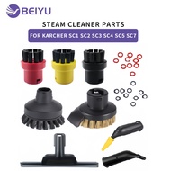 Suitable for Karcher Karcher SC1 SC2 SC3 SC4 SC5 SC7 Cleaning Machine Accessories Small Round Brush 
