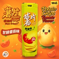 GAN YUAN Non-Fried Potato Chips – Sweet & Sour Tomato Flavor 62g | Crispy Light Snack |非油炸番茄味薯片 62g|