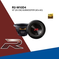Alpine ซับวูฟเฟอร์ R2-W10D4 (SU00319A01) รุ่น R2-series ขนาด 10 นิ้ว เสียงทุ้มกระหึ่มแม่นยำ เล่นเพลง