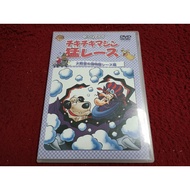 Universal DVD Wacky Races Condition As Shown In The Cover Photo A2843