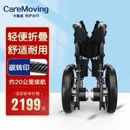 11💕 Camowei【AMD Battery】Aluminum Alloy Electric Wheelchair Intelligent Automatic Portable Folding Scooter for the Disabl