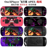 Suitable For OneXPlayer Pilot APEX Handheld Sticker 8-inch All-inclusive Body Protective Film OneXPl