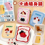Taiwan-Arrival The Next Day Cartoon Mini Portable Mirror Folding Comb Small High-Definition Makeup F
