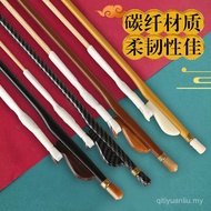Erhu Bow Carbon Bow Rod Erhu Piano Bow White Ponytail Male Ponytail Erhu Bow Erhu Musical Instrument