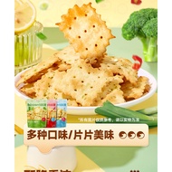 Bibizan Soda Crisp Chips (1 Pack 200g) Biscuits Salty Comb Full Belly Meal Replacement Office Snacks Snacks Snack Batch