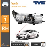 ไฟหน้า TOYOTA ALTIS ปี 2014-2016 ยี่ห้อ TYC (20-E396-05-2B 20-E395-05-2B)