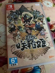 Switch game